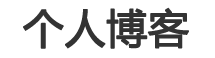 恢诡谲怪网